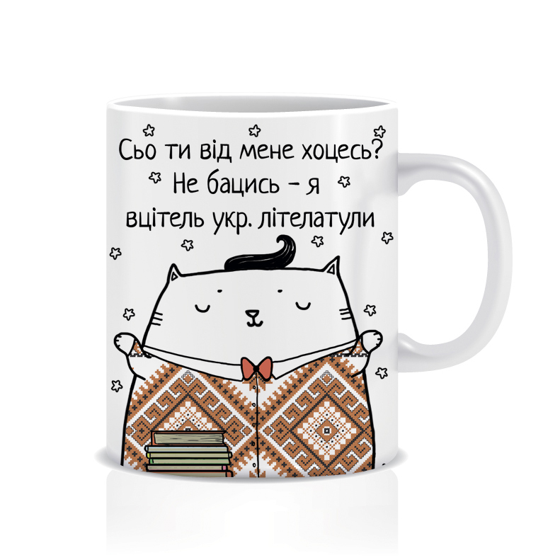 Вчитель української літ-ри